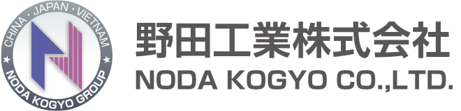 野田工業株式会社